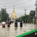 Sedang Dilanda Bencana Myanmar